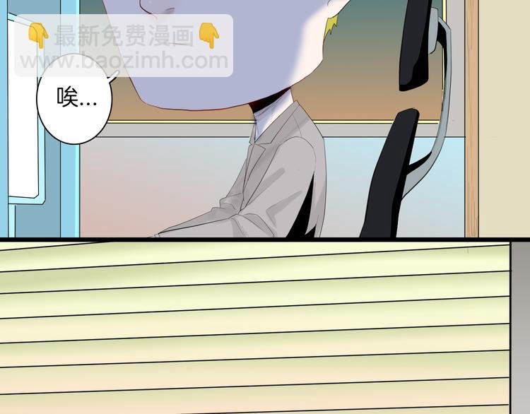 第176话 我好方