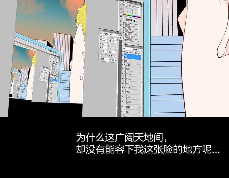 第176话 我好方
