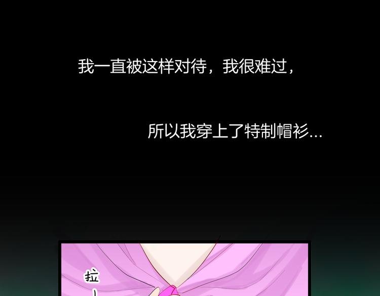 第176话 我好方