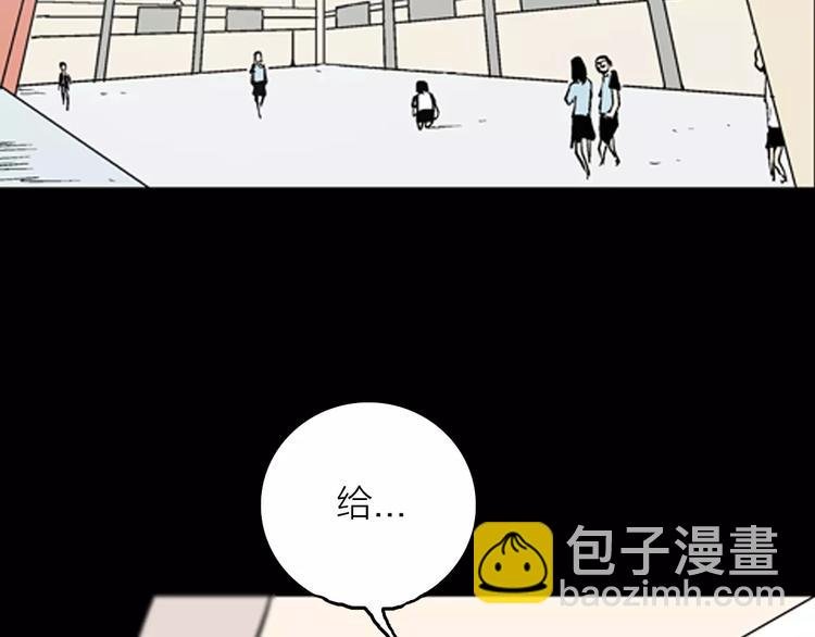 第18话 皮囊