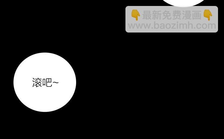 第18话 皮囊
