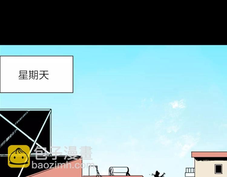 第18话 皮囊