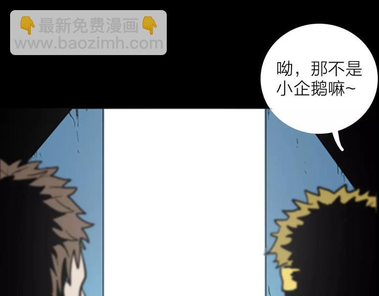 第18话 皮囊