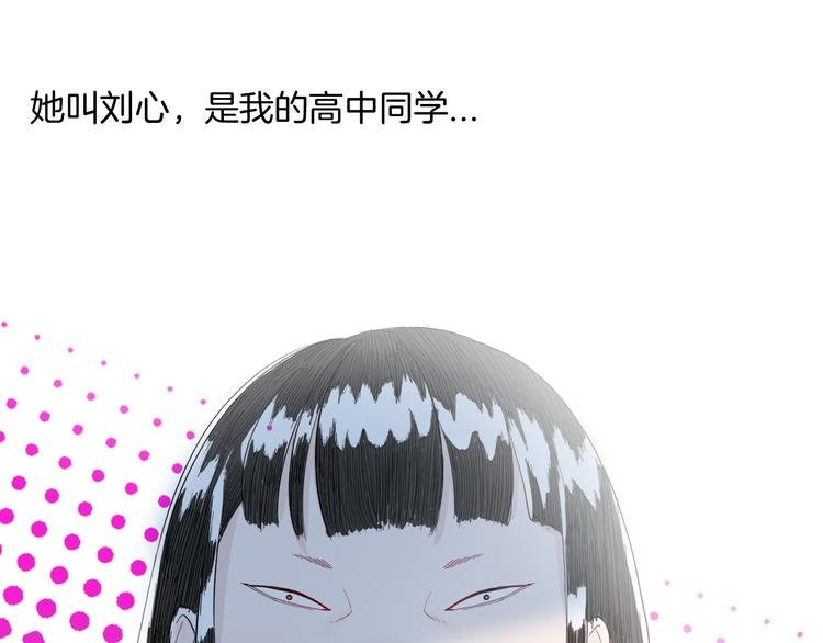 第177话 纠缠