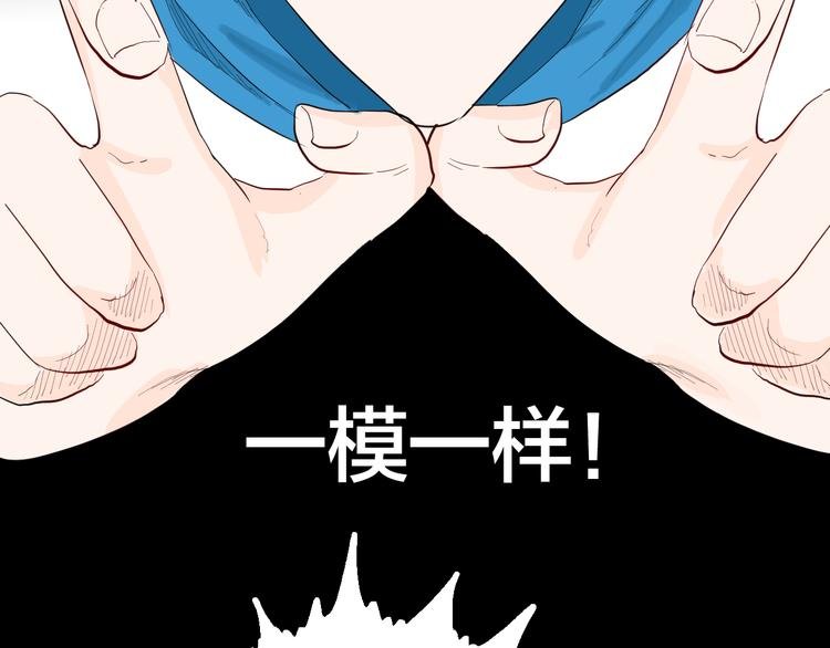 第177话 纠缠