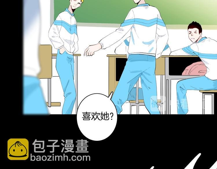 第177话 纠缠