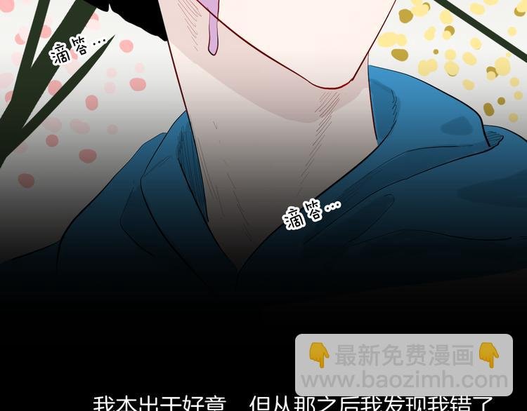 第177话 纠缠