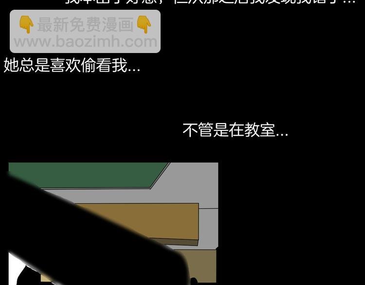 第177话 纠缠