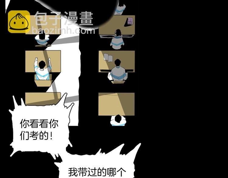 第177话 纠缠