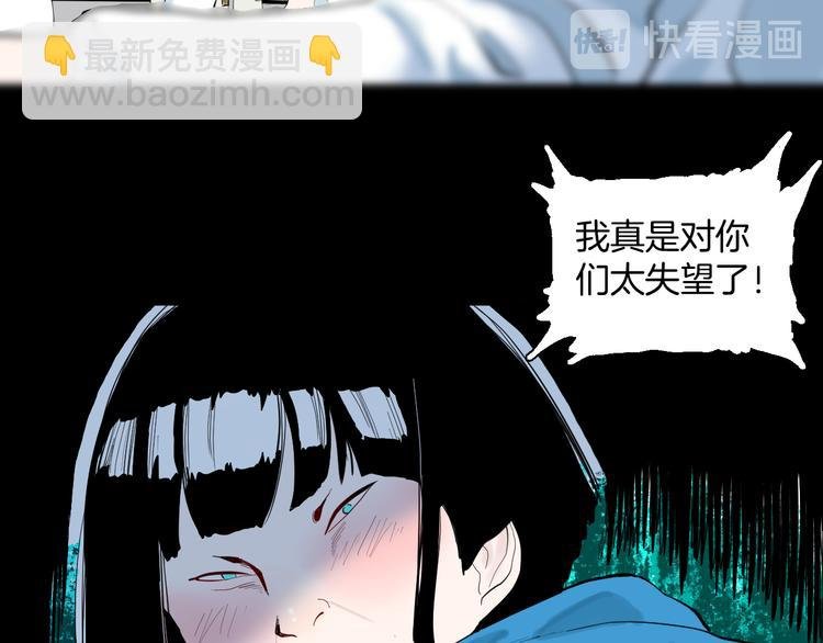 第177话 纠缠