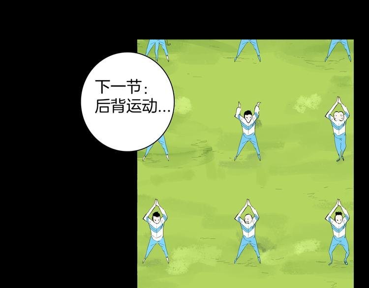 第177话 纠缠
