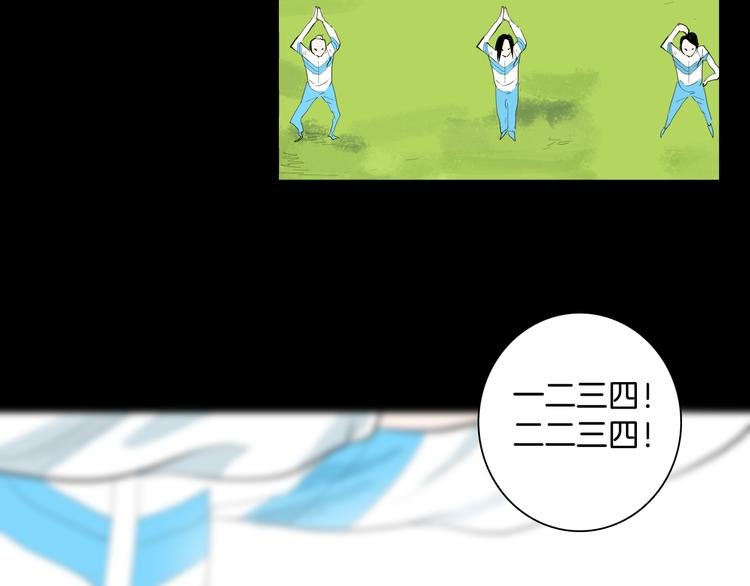 第177话 纠缠