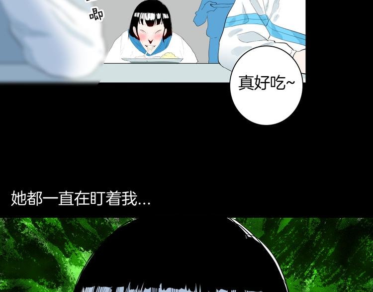 第177话 纠缠