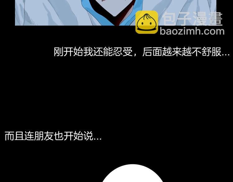 第177话 纠缠