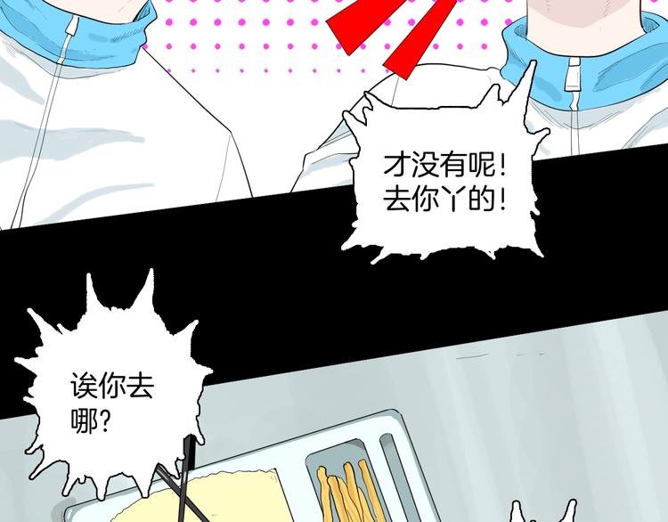 第177话 纠缠