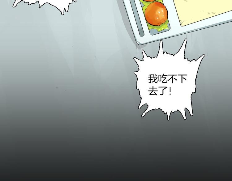第177话 纠缠