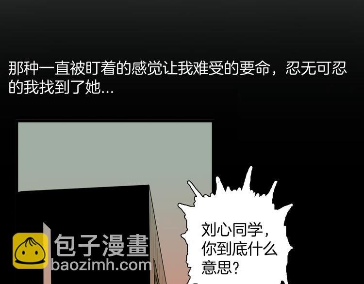 第177话 纠缠