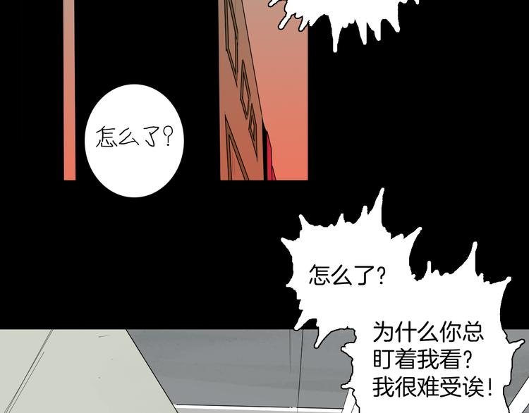 第177话 纠缠