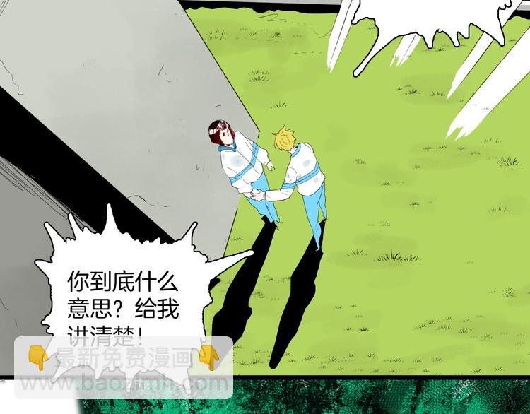 第177话 纠缠