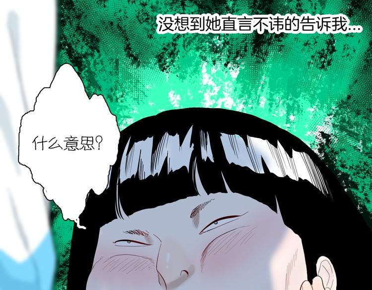 第177话 纠缠