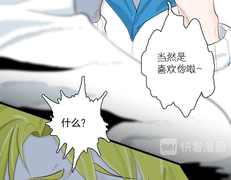 第177话 纠缠