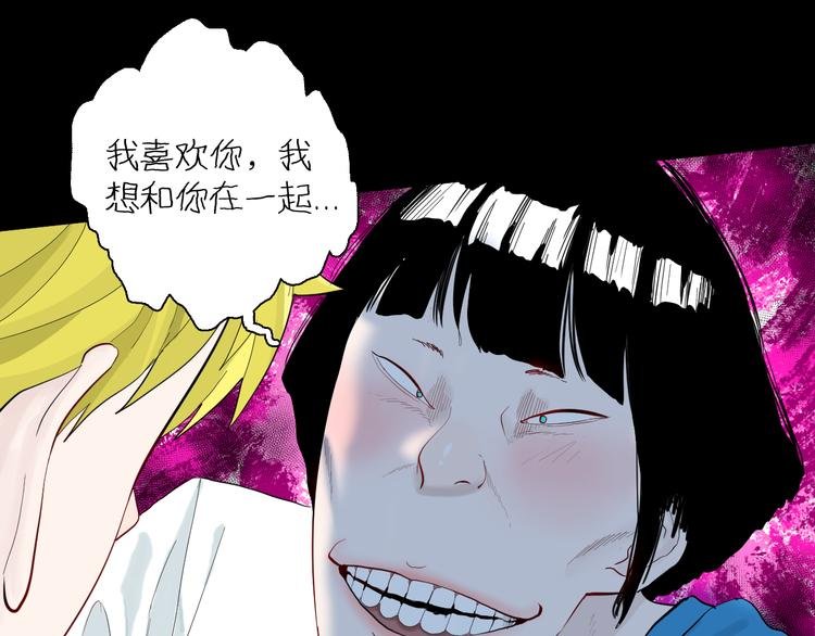 第177话 纠缠