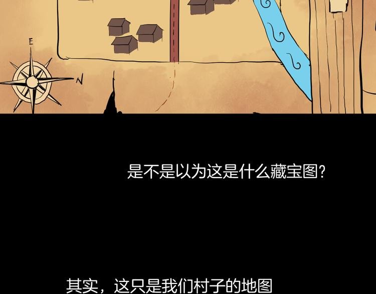 第178话 打招呼