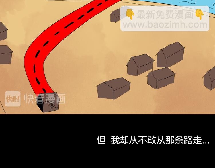 第178话 打招呼