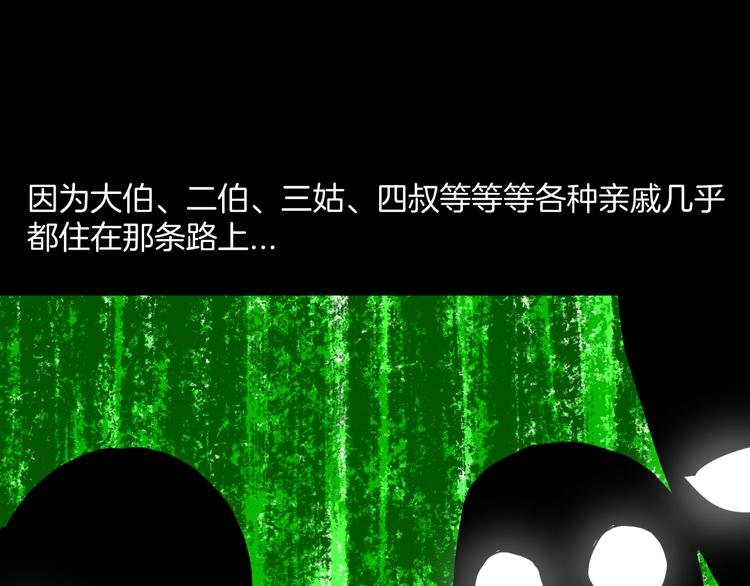 第178话 打招呼