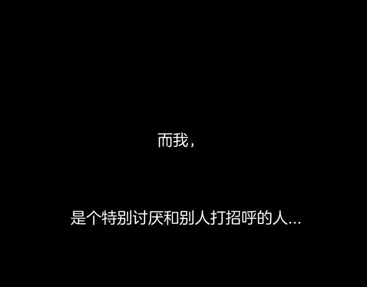 第178话 打招呼