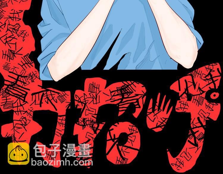 第178话 打招呼