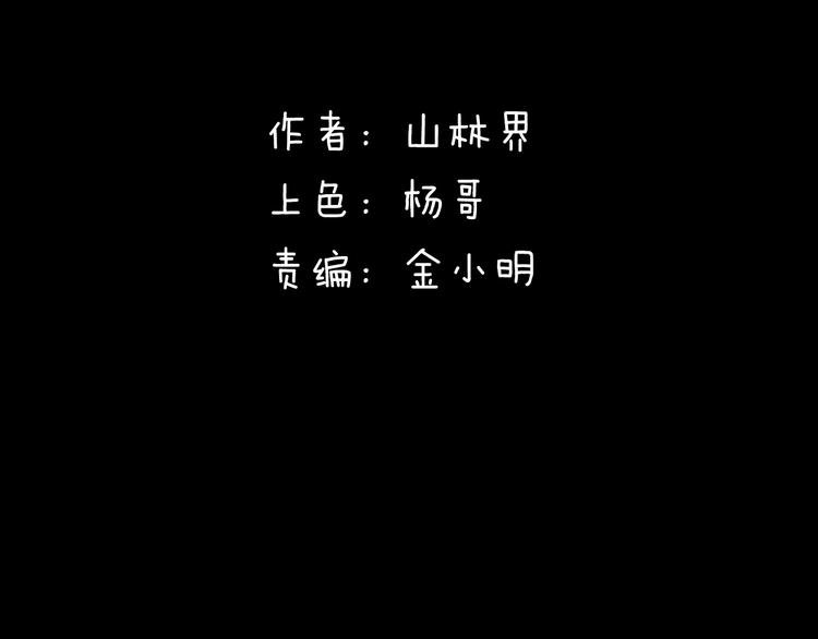 第178话 打招呼