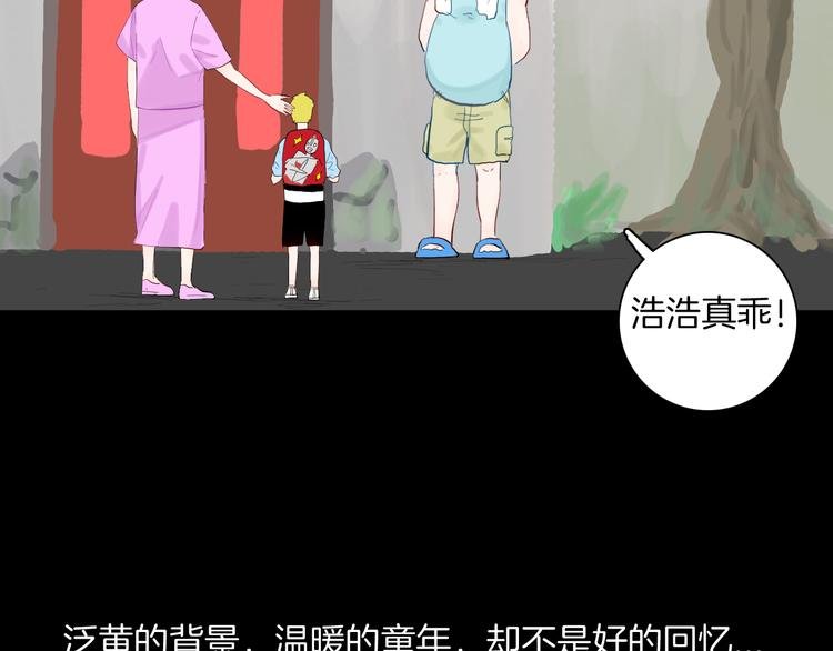 第178话 打招呼