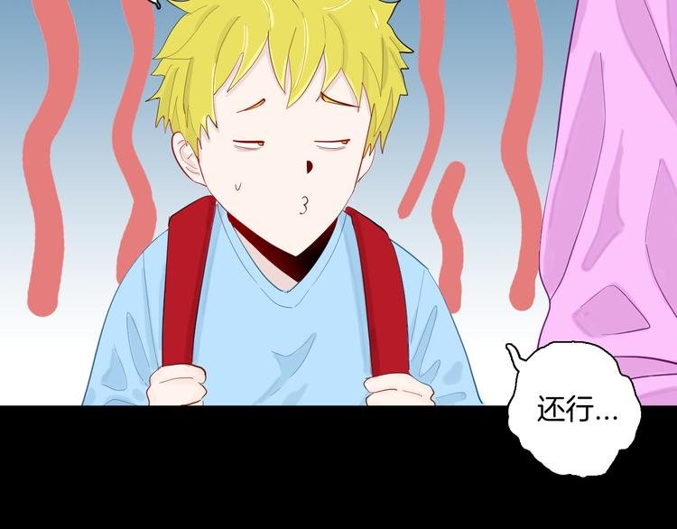 第178话 打招呼