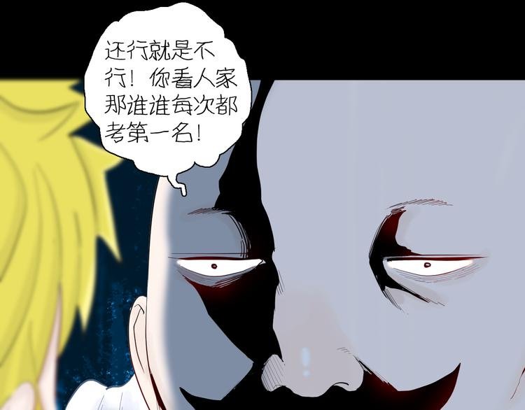 第178话 打招呼