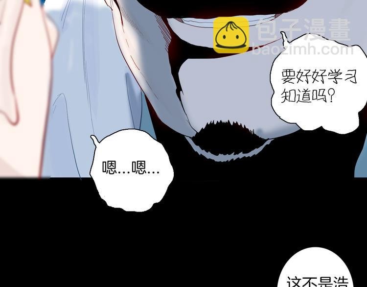 第178话 打招呼