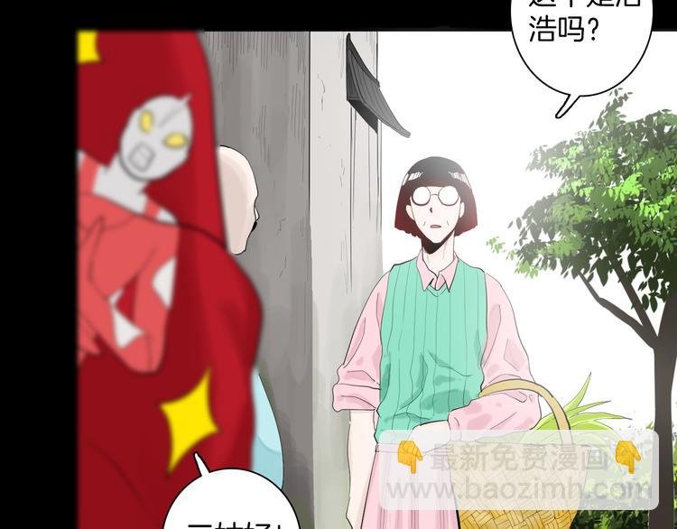 第178话 打招呼