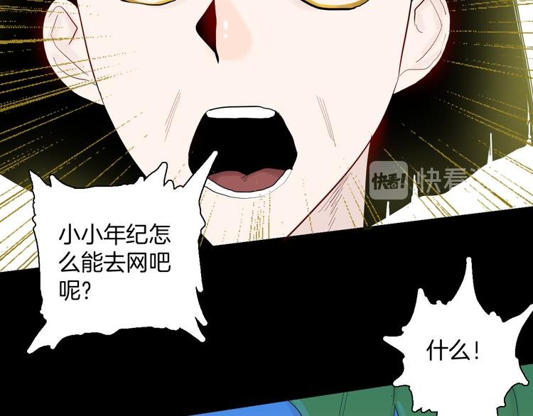 第178话 打招呼