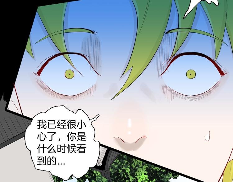 第178话 打招呼