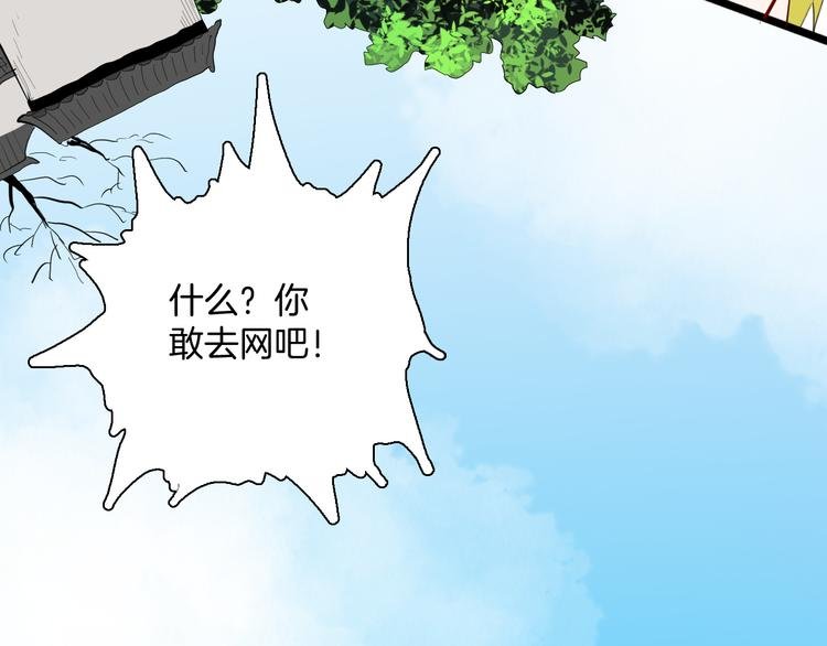 第178话 打招呼