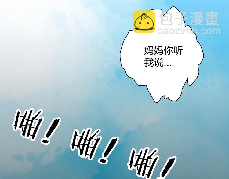 第178话 打招呼