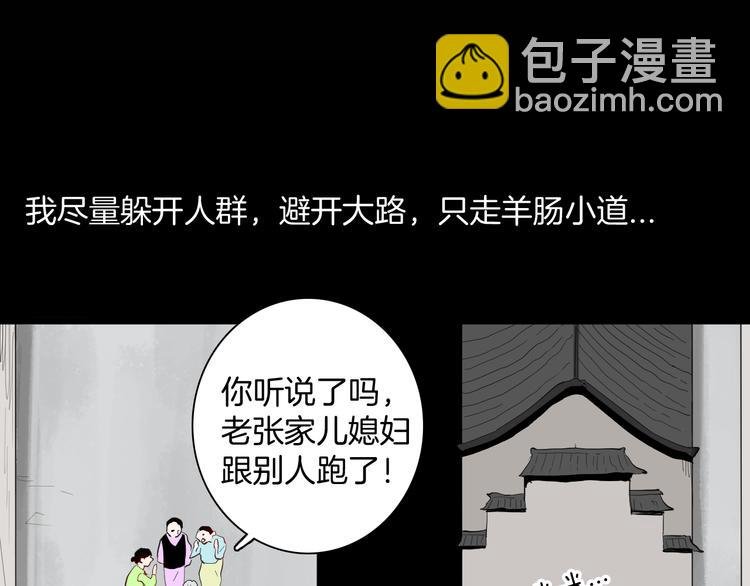 第178话 打招呼
