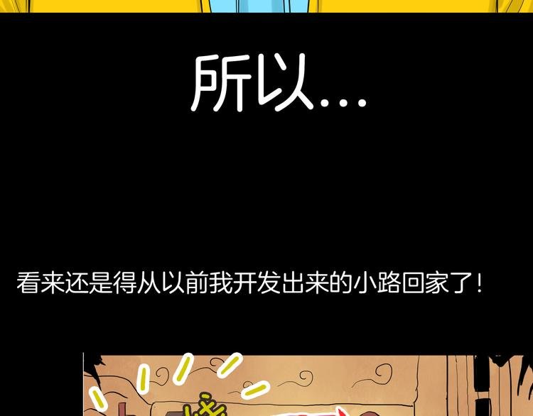 第178话 打招呼