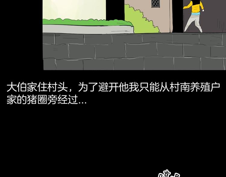 第178话 打招呼