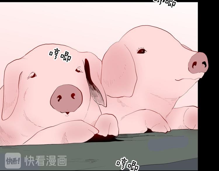 第178话 打招呼