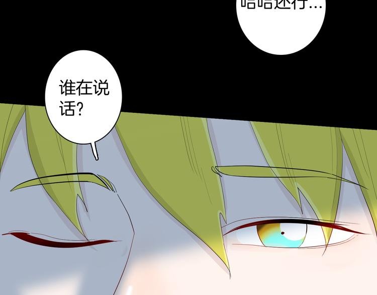 第178话 打招呼