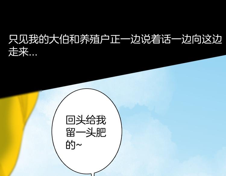 第178话 打招呼