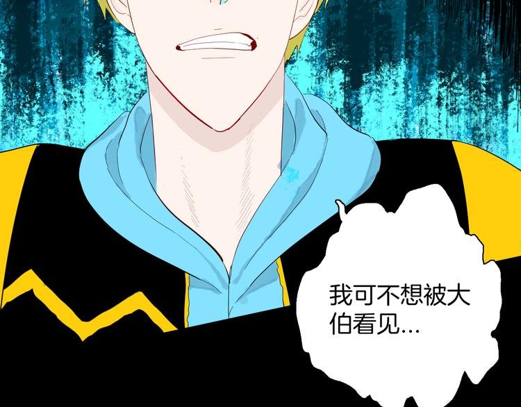 第178话 打招呼