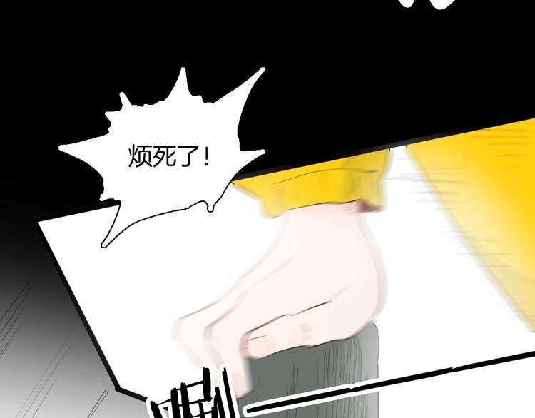 第178话 打招呼
