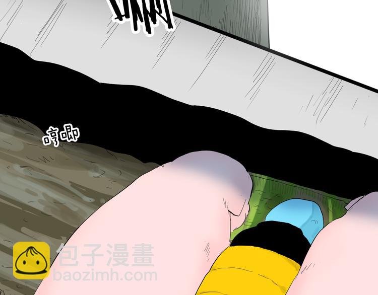 第178话 打招呼